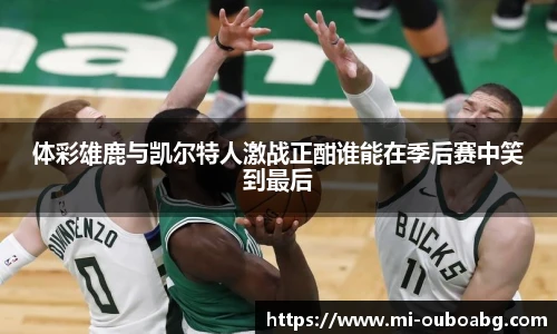 欧博官网