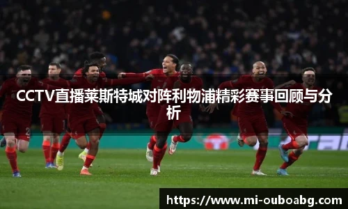 欧博