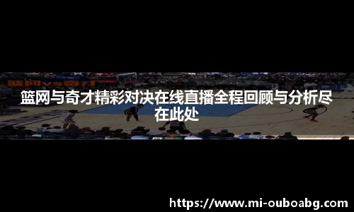 欧博ABG游戏官网