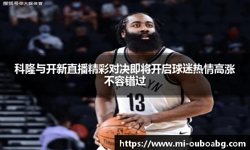 欧博ABG游戏官网
